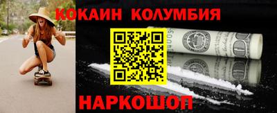 бошки Будённовск
