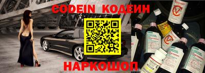 бошки Будённовск