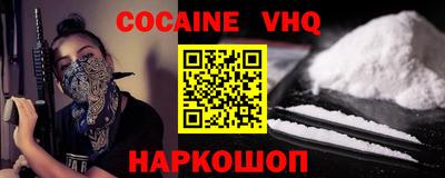 бошки Будённовск