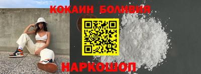 бошки Будённовск