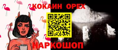 бошки Будённовск