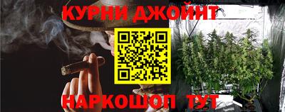 дистиллят марихуана Бугуруслан