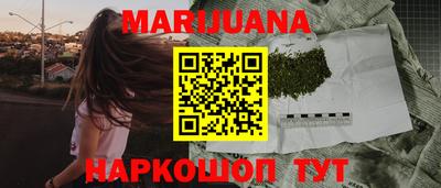 гашиш Бузулук