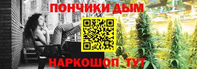 гашиш Бузулук