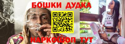 дистиллят марихуана Бугуруслан