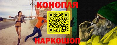 гашиш Бузулук