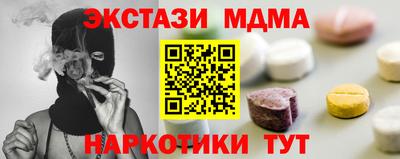 дистиллят марихуана Бугуруслан