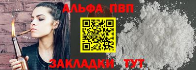 дистиллят марихуана Бугуруслан