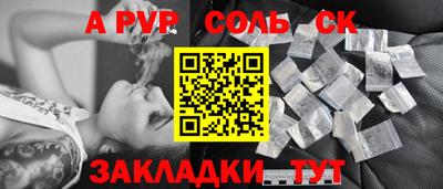 бошки Будённовск