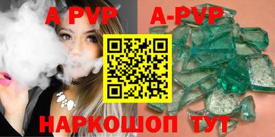 бошки Будённовск
