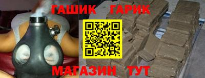 дистиллят марихуана Бугуруслан