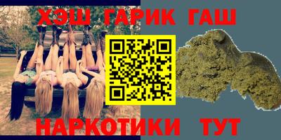 гашиш Бузулук