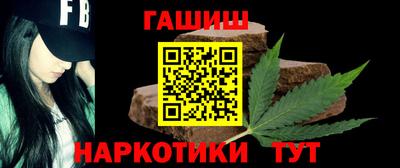 бошки Будённовск