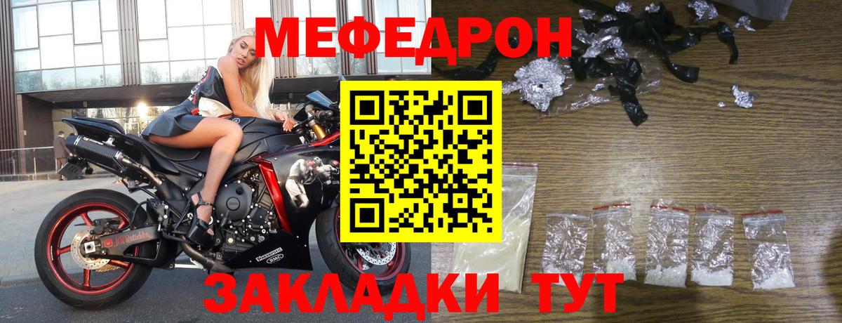 Прокопьевск  МЕФ VHQ  МЯУ-МЯУ  Вход с VPN 