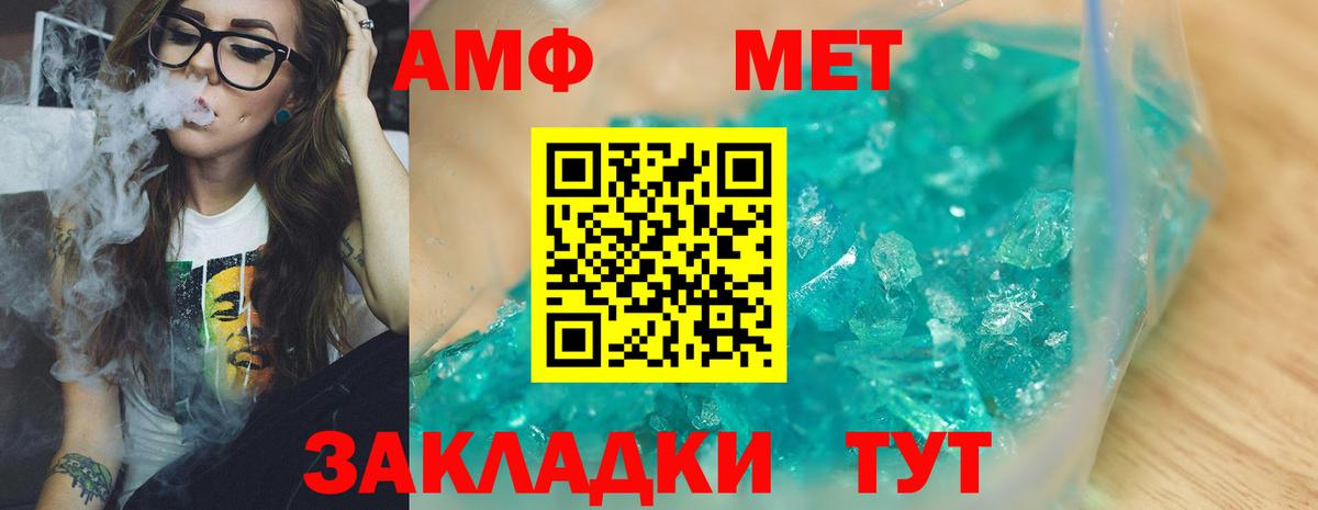 Прокопьевск  Метамфетамин Methamphetamine  Вход с VPN  Метамфетамин Methamphetamine 