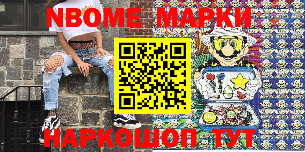 Наркотические марки 1,5мг  Вход с VPN  Прокопьевск  наркошоп  Наркотические марки 1,5мг 